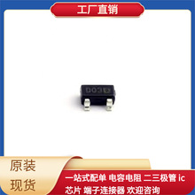 OFweek电子工程(图1)