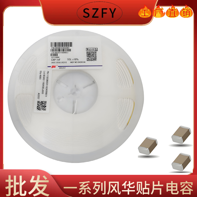 存储涨完MLCC要接力了吗?(图1)