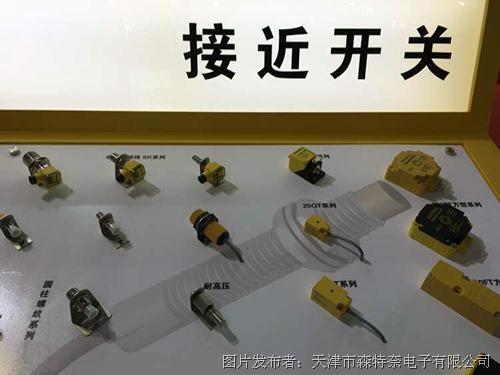 按钮型光电传感器UE-S系列寿命长耐用性更强(图1)