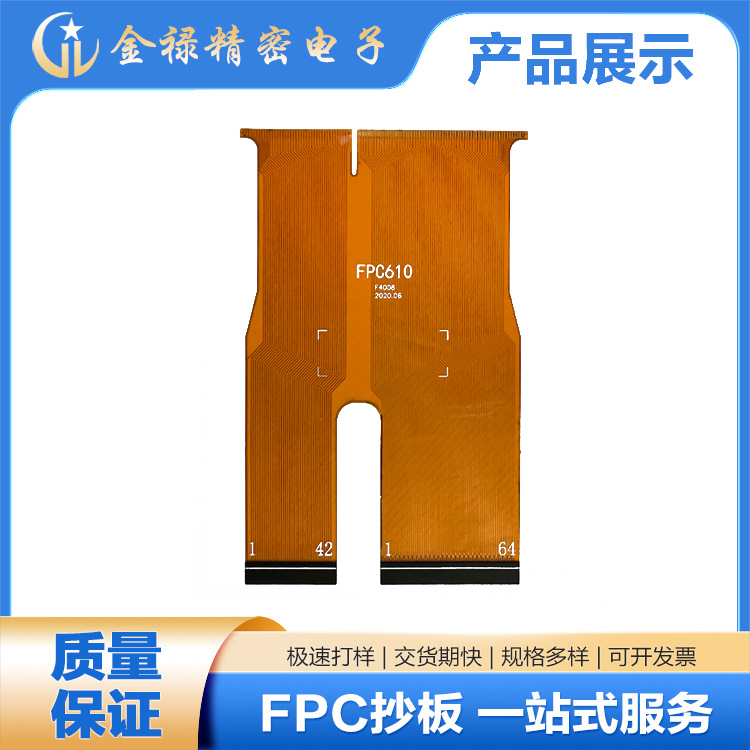 森霸传感跌106%成交额368870万元今日主力净流入-14681万(图1)