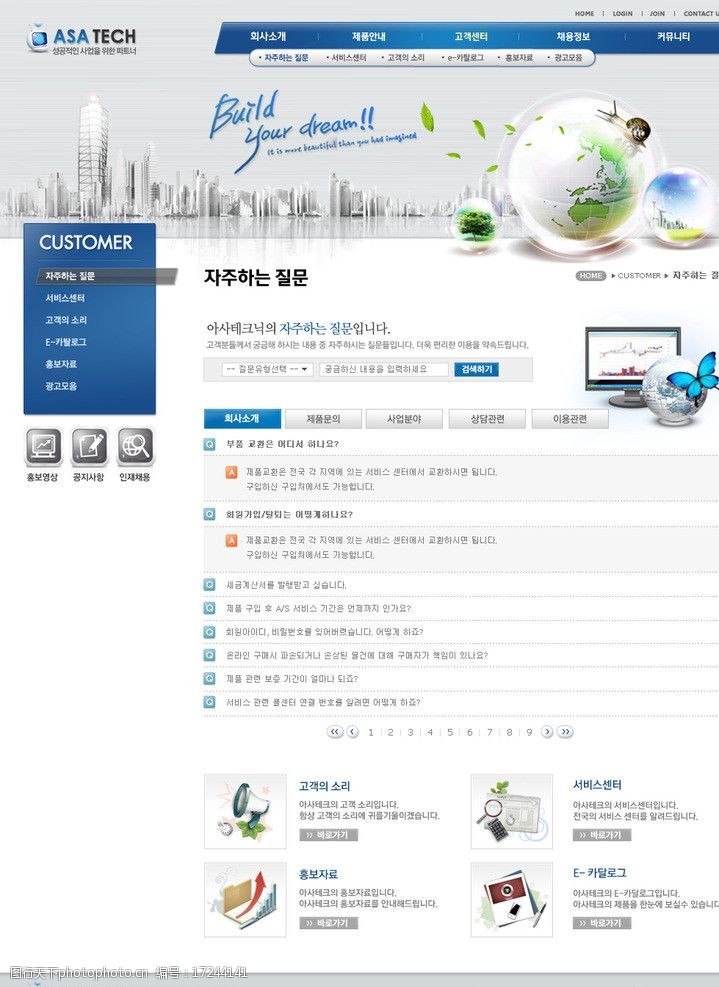 中国对日出口管制效应显现近4万家日企面临供应链变局(图1)