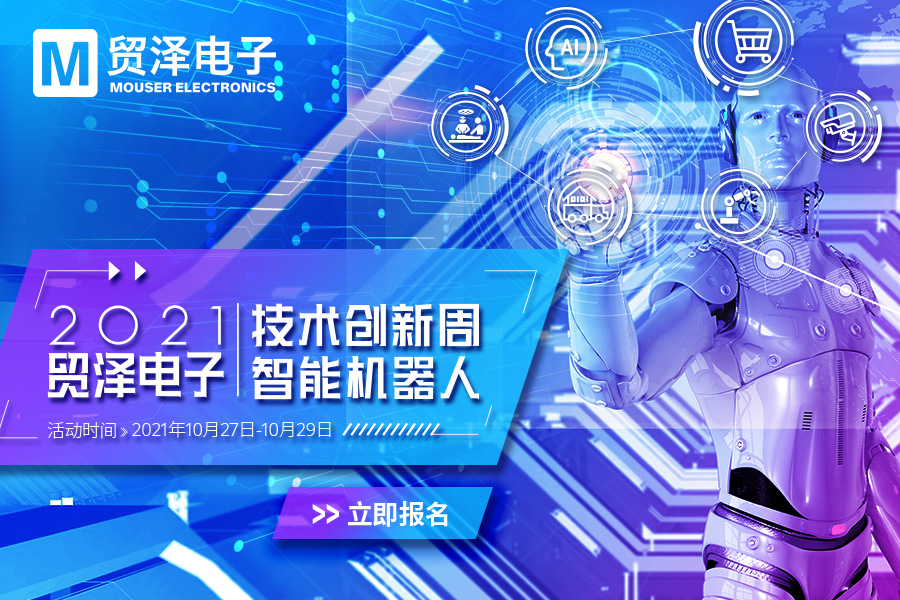 上海：围绕人形机器人等领域芯片小批量试产需求推动企业建设在线采购交易平台(图1)