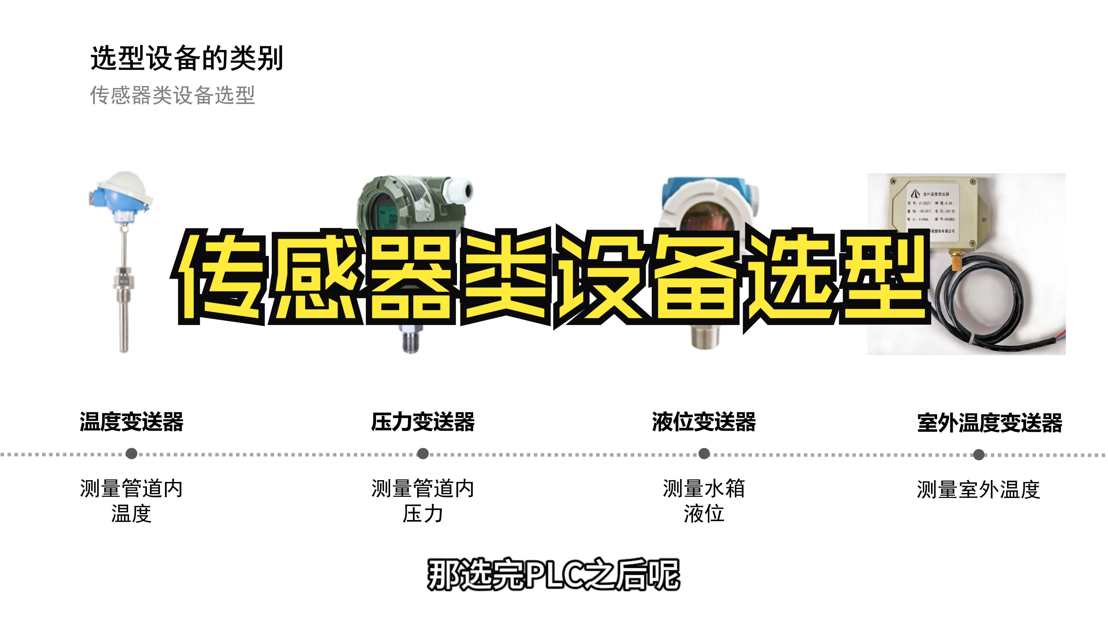 蓝点触控亮相WAIC2026国产高端六维力传感器实现技术领跑(图1)