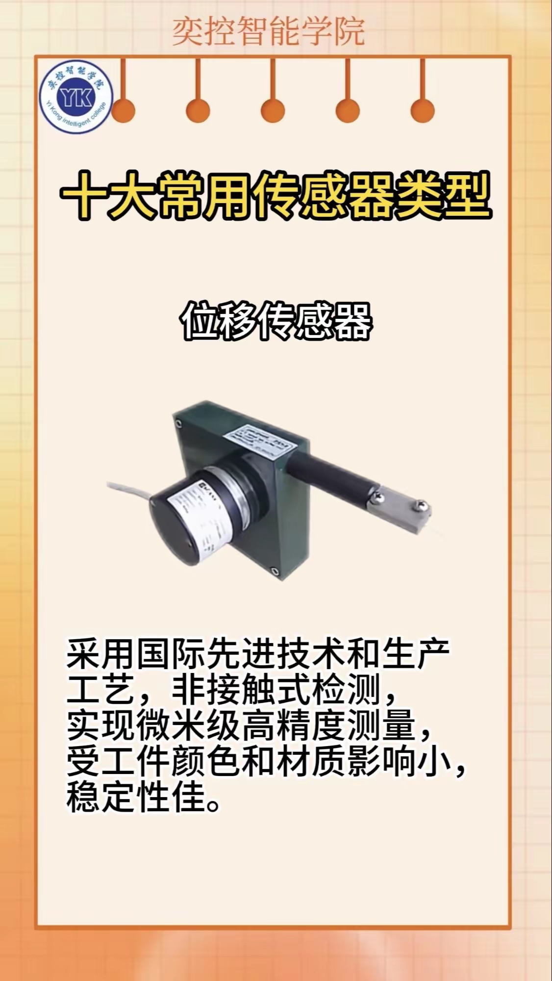 用户评价高的动态血糖仪有哪些?高口碑热门品牌全汇总(图1)