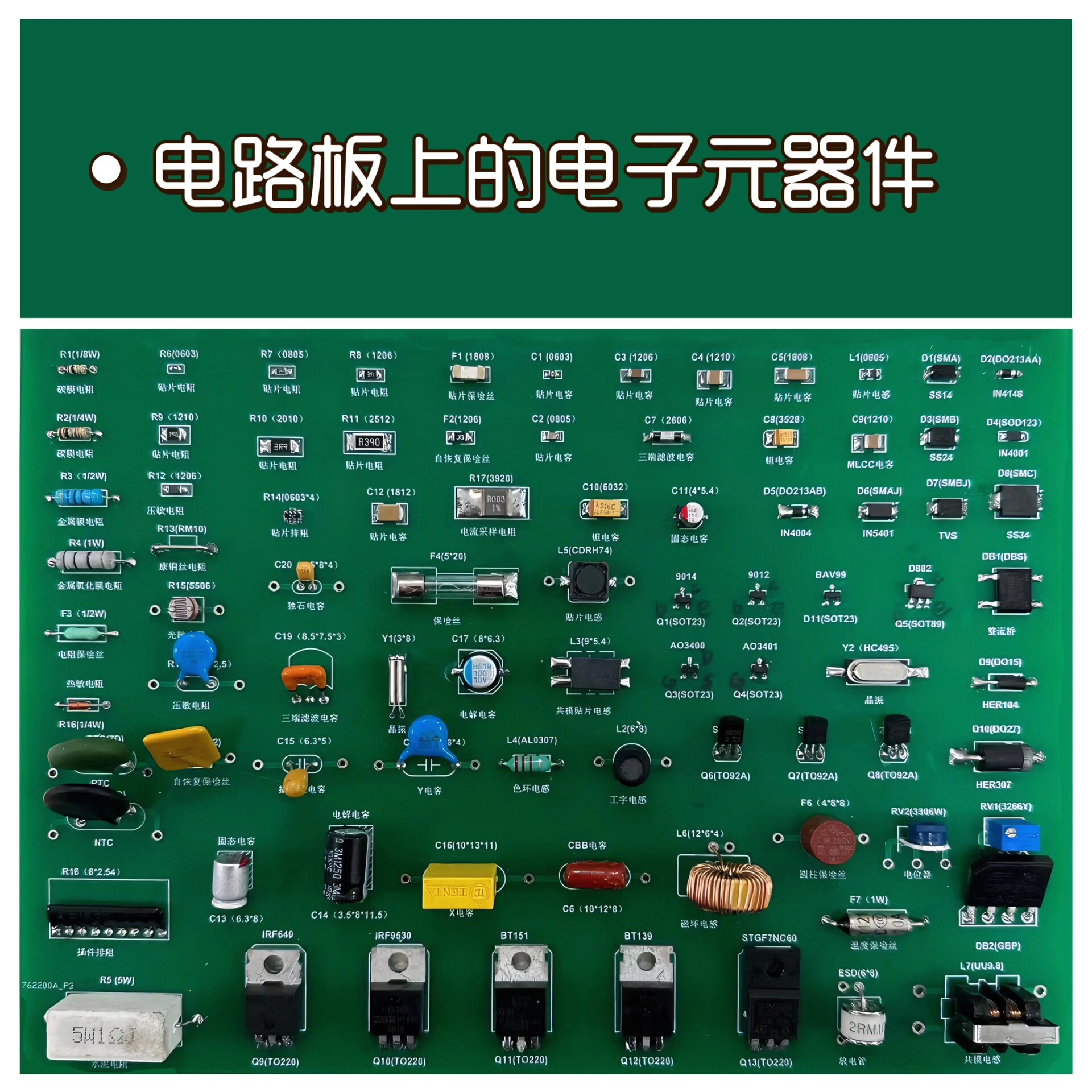 2026电位器行业发展现状与产业链分析(图1)