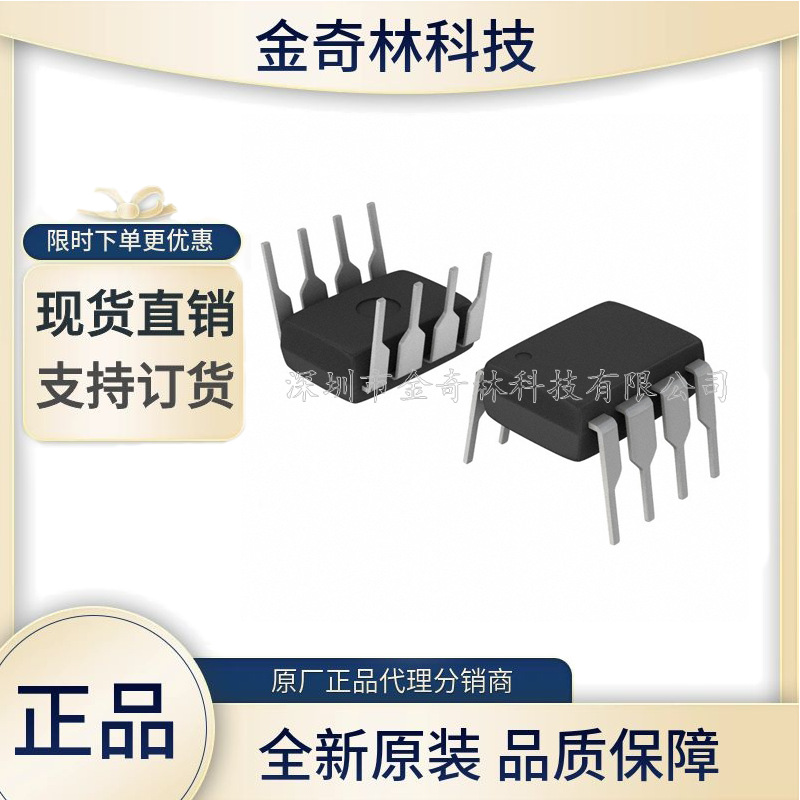 人工智能与配件电子元器件(图1)